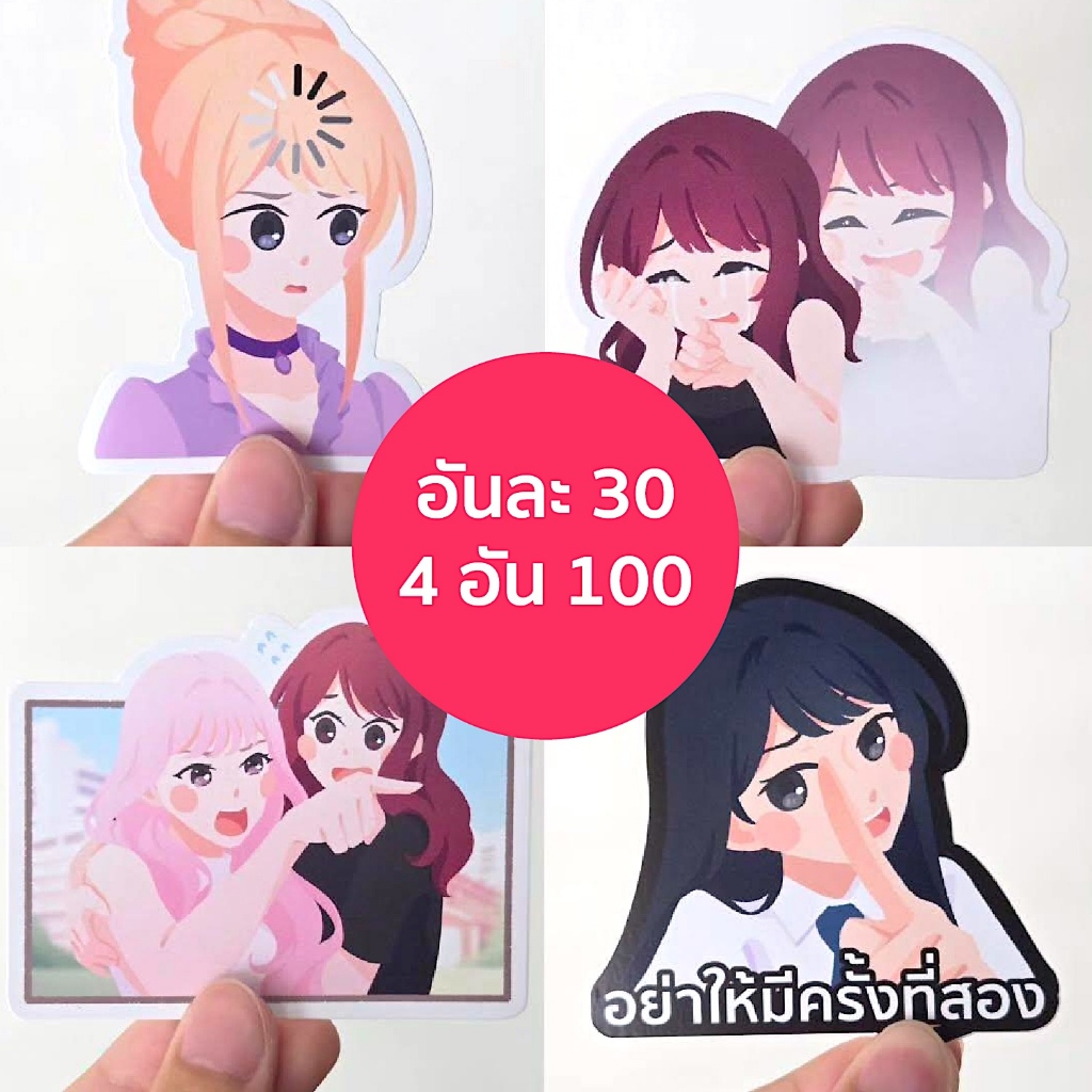 สติกเกอร์มีมสมองไหล Brainrot Sticker 👻
