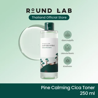 Round Lab Pine Calming Cica Toner 250 ml.