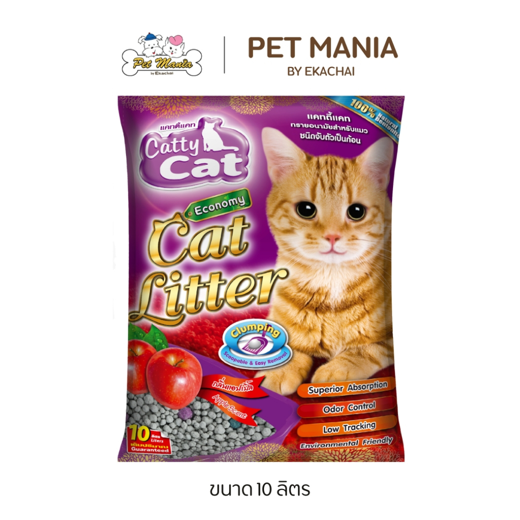 (DB84)Catty Cat ทรายแมว กลิ่นแอปแปิ้ล 10ลิตร