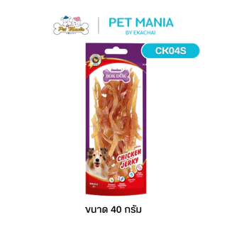 (CK04S)Bok Dok(บ็อกด็อก) สันในไก่เส้นนิ่ม 40g