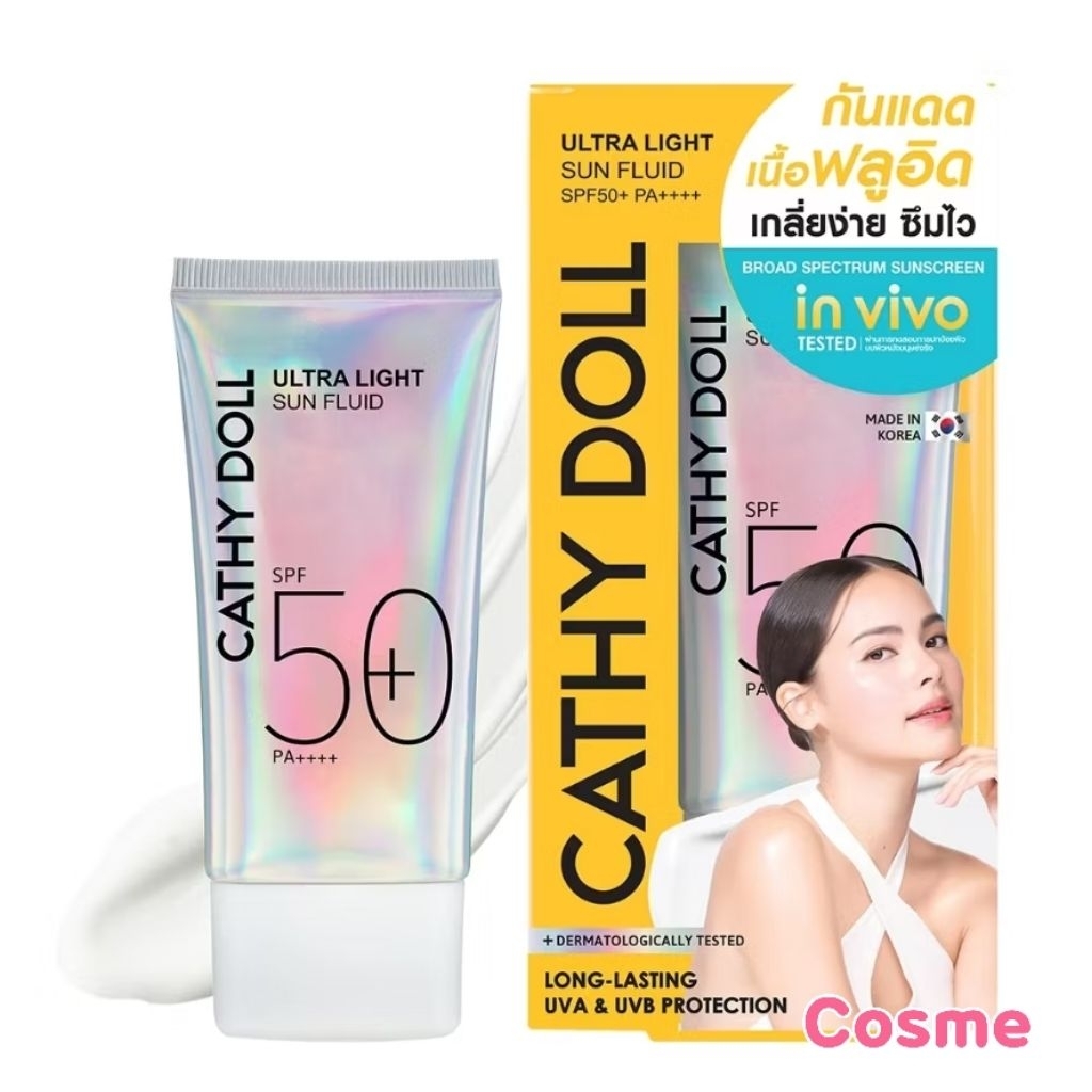 CATHY DOLL ULTRA LIGHT SUN FLUID SPF50 PA++++ กันแดด เคทีดอล อัลตร้า ไลท์ ฟลูอิท มี 2 ขนาด