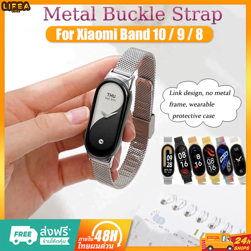 สำหรับ Xiaomi Mi Band 10 9 8 สายโลหะสแตนเลส Xiaomi Mi Band 8 สายหัวเข็มขัดสแตนเลส