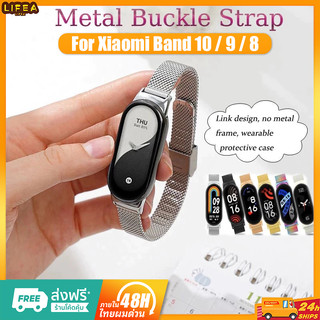 สำหรับ Xiaomi Mi Band 10 9 8 สายโลหะสแตนเลส Xiaomi Mi Band 8 สายหัวเข็มขัดสแตนเลส