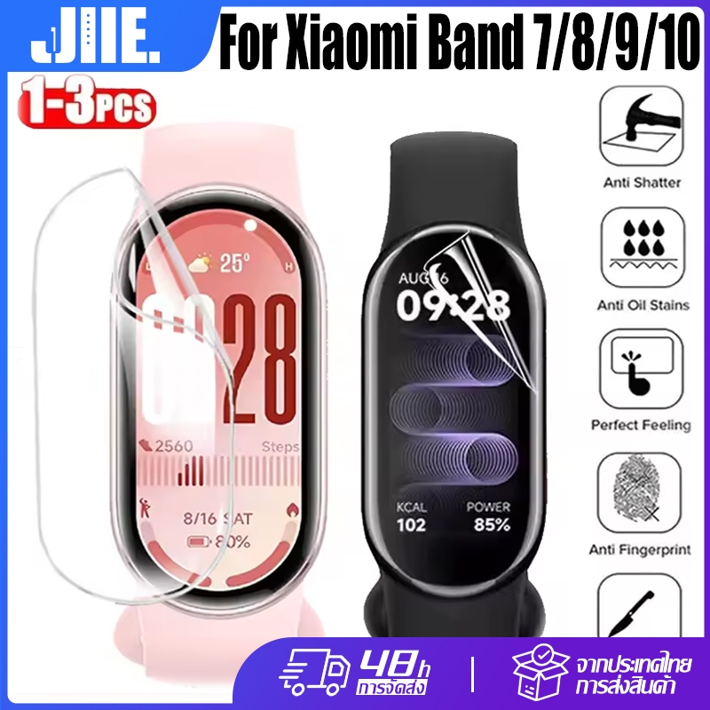1-5PCS ฟิล์ม Xiaomi Band 10/9/8 ฟิล์มกันรอยแบบใสโค้ง 3D ฟิล์ม TPU ฟิล์มไฮโดรเจล Xiaomi Band 9 8 7 นิ่ม TPU ฟิล์มป้องกัน