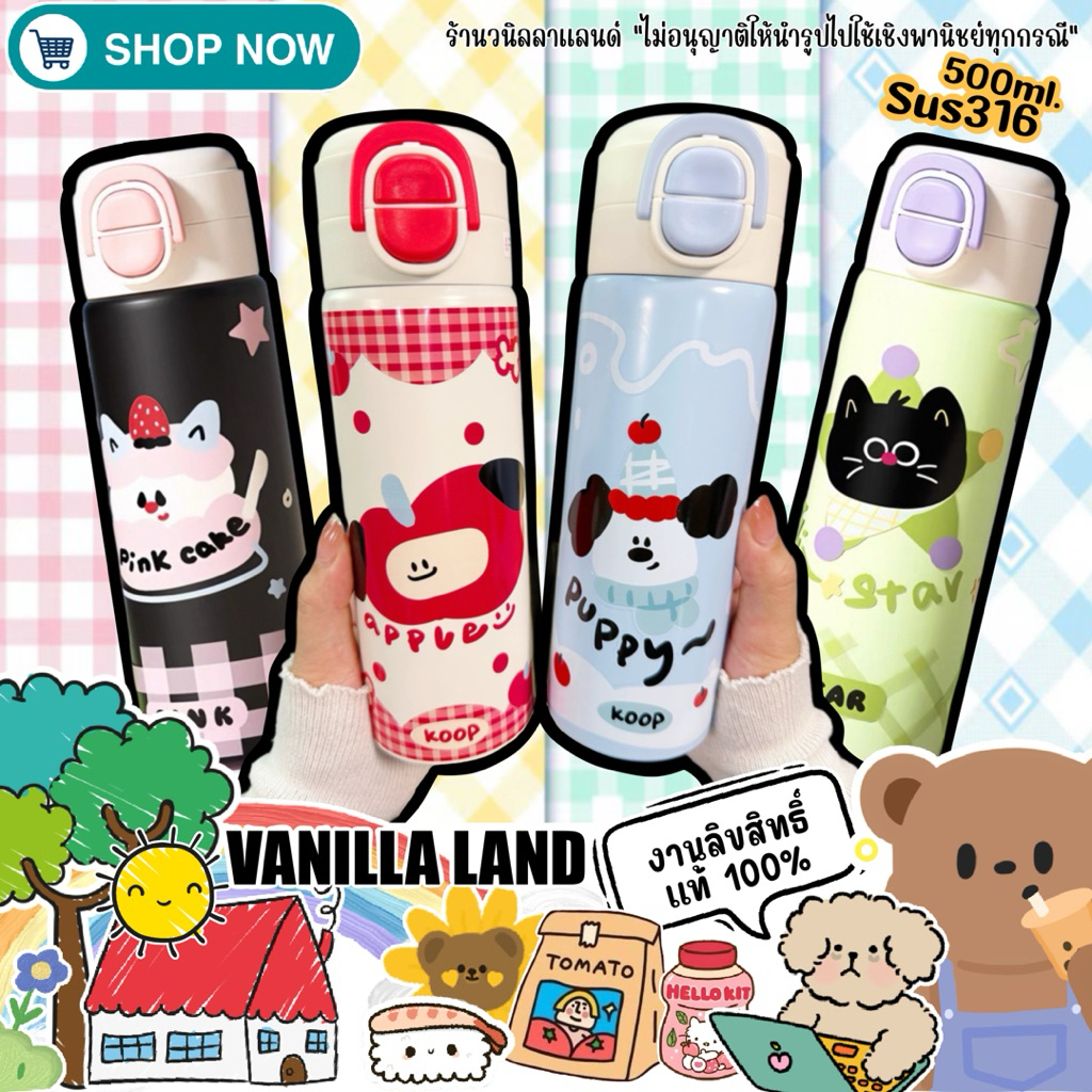 กระบอกน้ำ แก้วน้ำเก็บอุณหภูมิ 500ml. Sus316