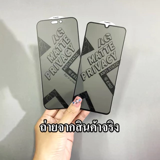 cxshop (030) ฟิล์มกระจกเต็มจอด้านกันมองสำหรับ Redmi 10C/ Redmi Note 12pro/Redmi 12C/Redmi 12