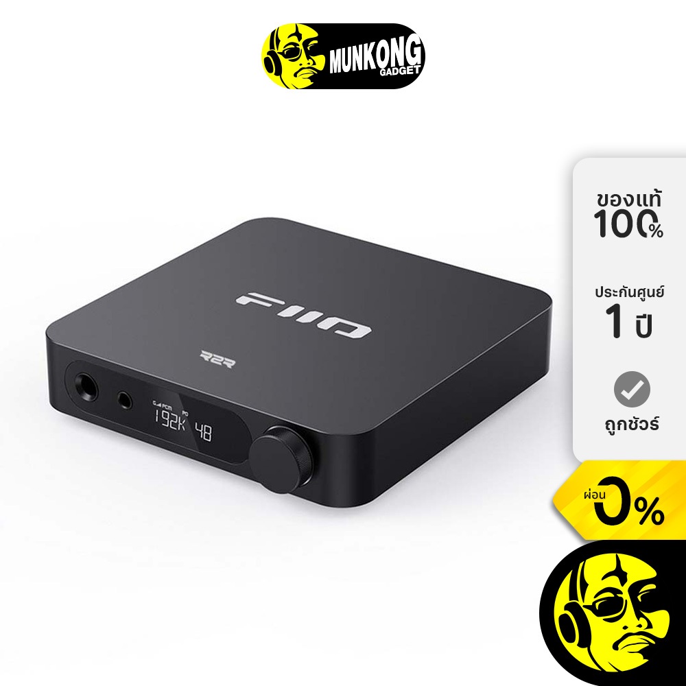 FiiO K11 R2R แดค/แอมป์ ตั้งโต๊ะ