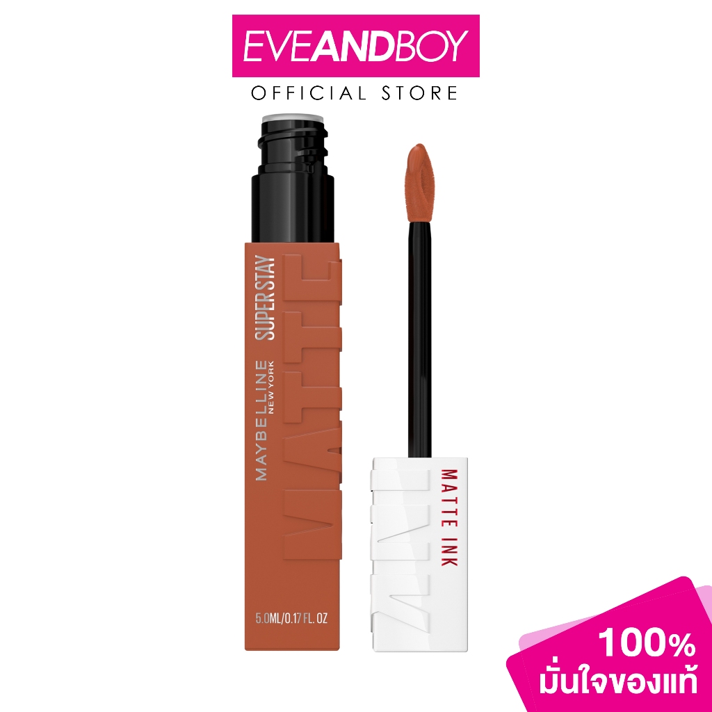 MAYBELLINE Super Stay Matte Ink Lipstick