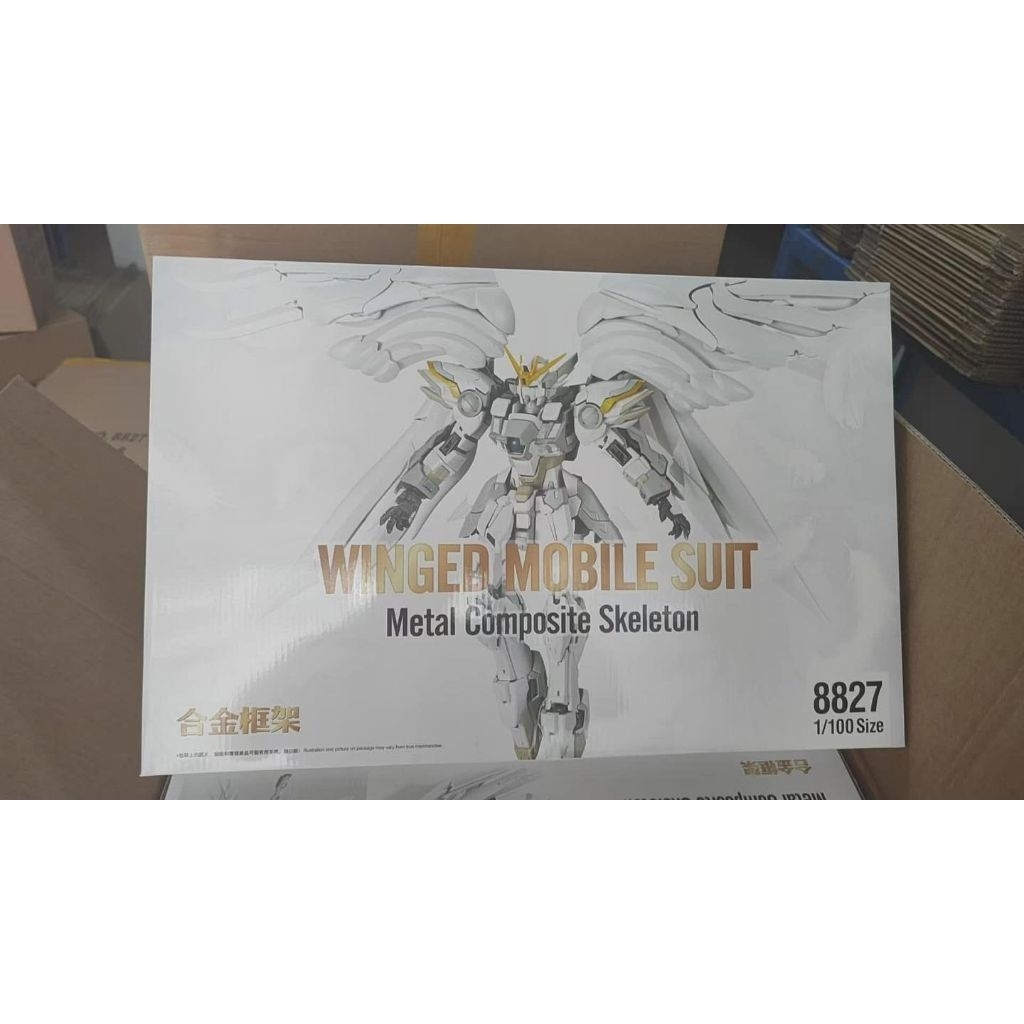 1/100 Daban 8827M Snow White Prelude [Metal Composite Skeleton]