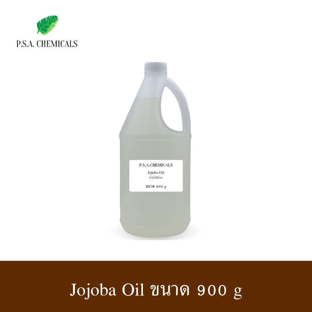 Jojoba Oil / Almond Oil / Avocado Oil / Grape Seed Oil (ไม่มีกลิ่นหืน ไม่เจือจาง ไม่ผสมน้ำมันอื่น)