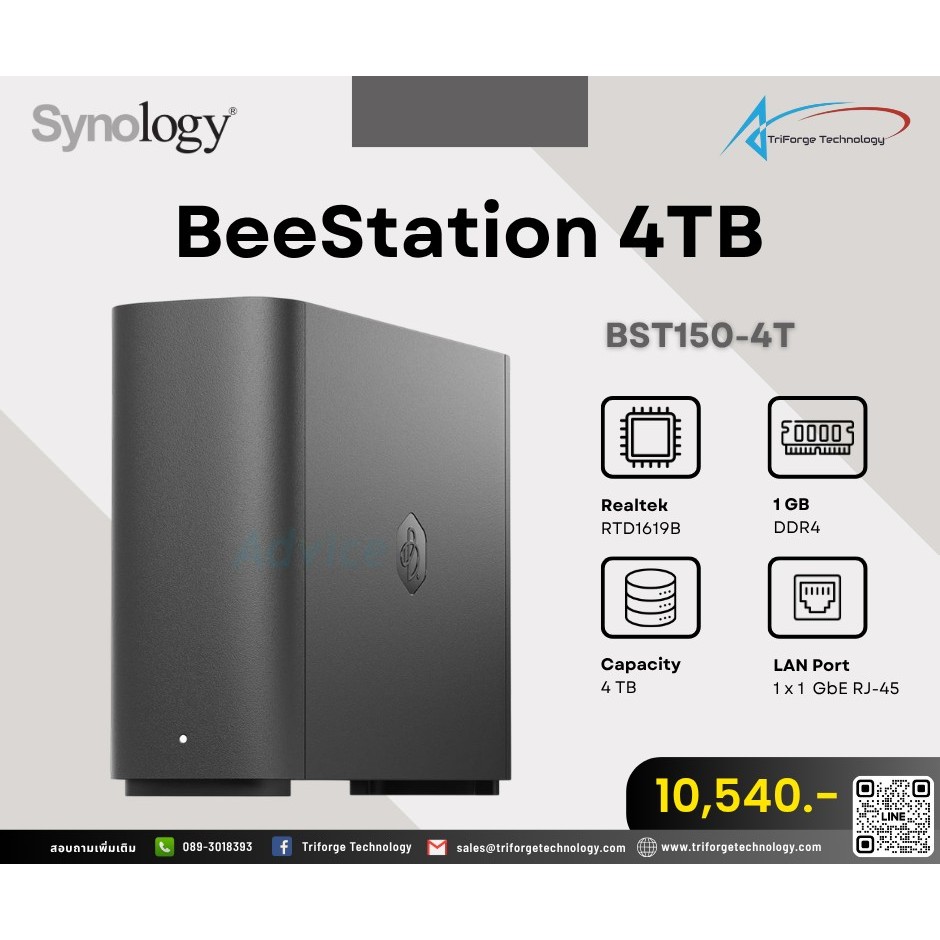Synology BeeStation 4TB BST150-4T