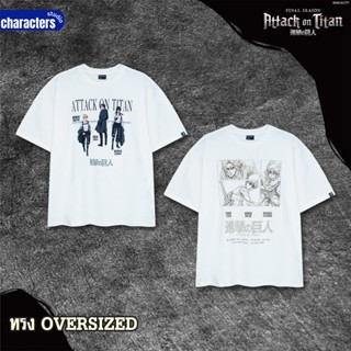 Attack on Titan Men //Oversized T-shirt// - เสื้อโอเวอร์ไซส์…