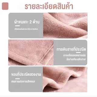 ผ้าห่มนาโน ผ้าห่มนาโนสีพื้น ผ้าห่มงีบ3.5 ฟุต5 ฟุต6 ฟุต ใหญ่พิเศษ ขนนุ่มละเอียด เย็บขอบแน่น ขนไม่หลุด