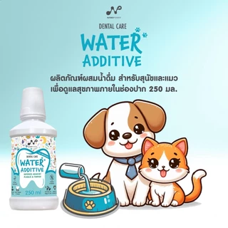 Nanopower Dental care ผลิตภัณฑ์ผสมน้ำดื่ม นาโนพาวเวอร์ น้ำยาดับกลิ่นปาก ลดคราบหินปูน สำหรับสุนัขและแมว ขนาด 250 ml.