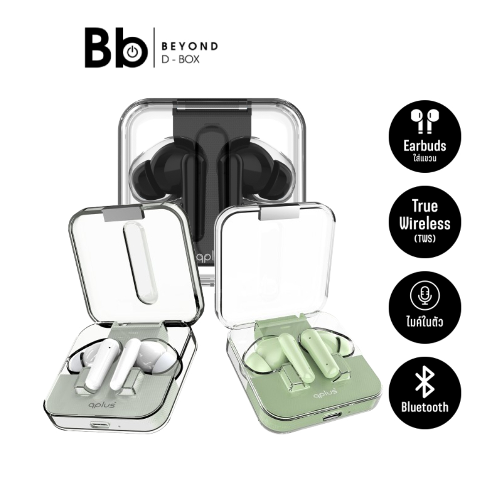 หูฟังไร้สาย QPLUS True Wireless Stereo ENC รุ่น YKS112 by BB Beyond D-Box