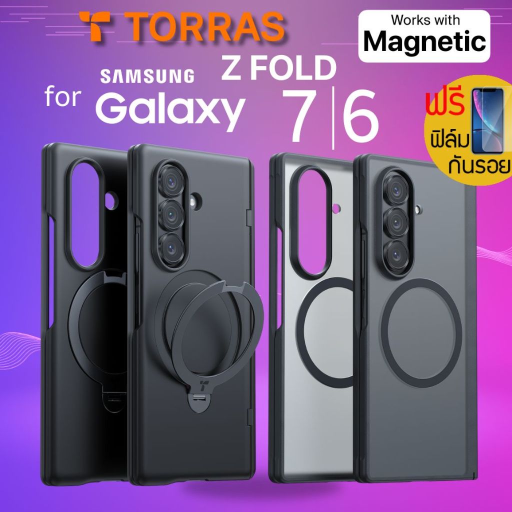 (แถมฟิล์มกระจก) เคส TORRAS Magnetic สำหรับ Samsung Galaxy Z Fold7 / Fold6