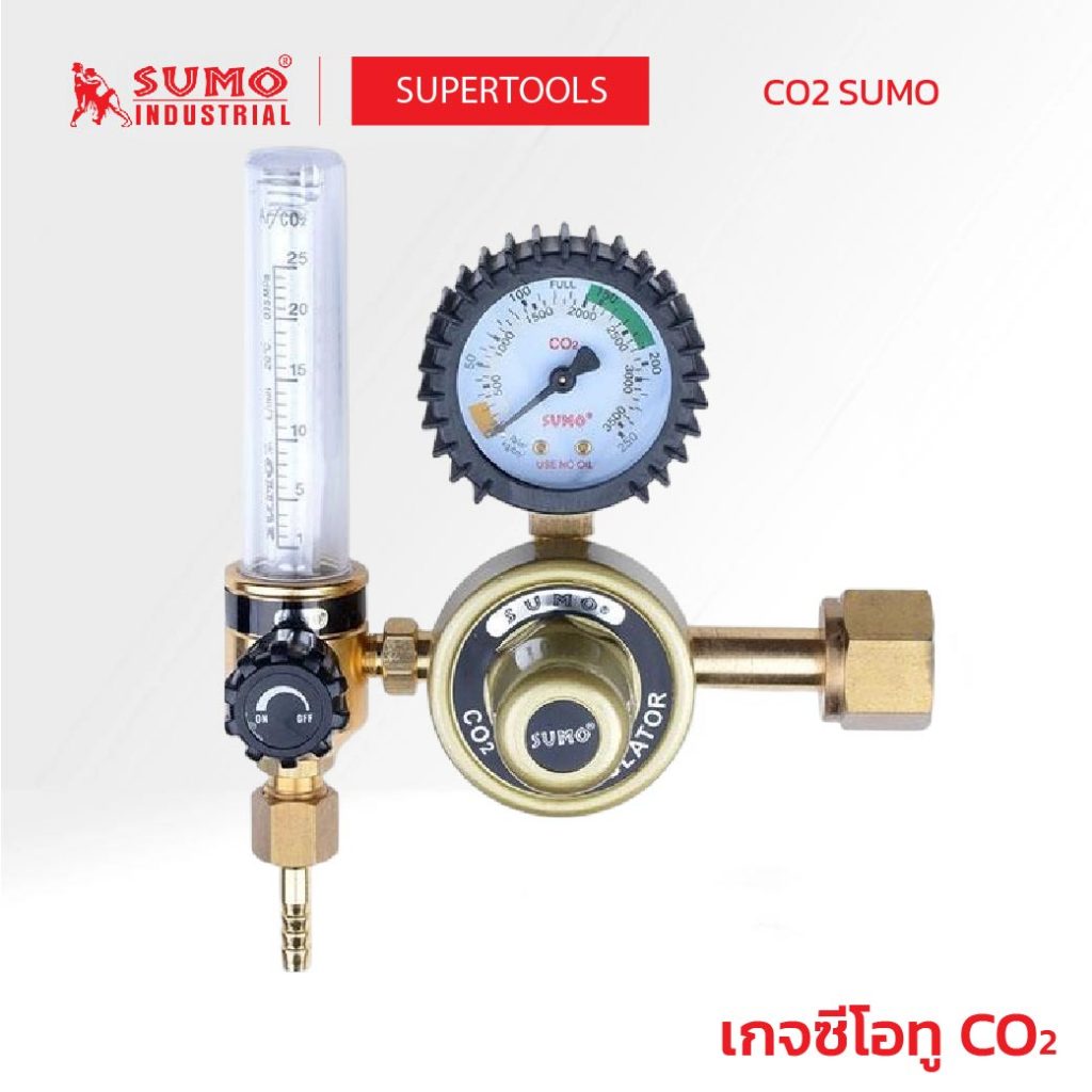 SUMO CO2 เกจซีโอทู เครื่องมือ อุปกรณ์ช่าง supertools