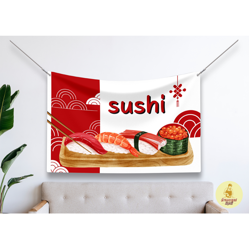 ป้ายผ้า Su006 ร้านกาแฟ (มีของแถม) ป้ายผ้าแต่งร้าน กาแฟ สำหรับ คนขายกาแฟ ผ้าพิมพ์ลาย ทนแดด ทนฝน แบรนด