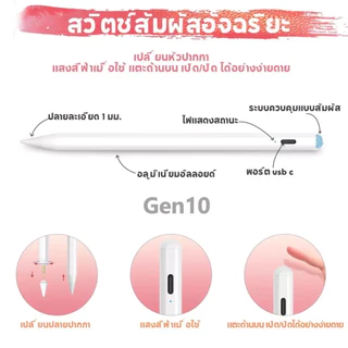 ปากกาไอแพด ปากกาสไตลัส สากล สําหรับ IOS Android Windows Touch Pen สําหรับ Samsung โทรศัพท์ แท็บเล็ต