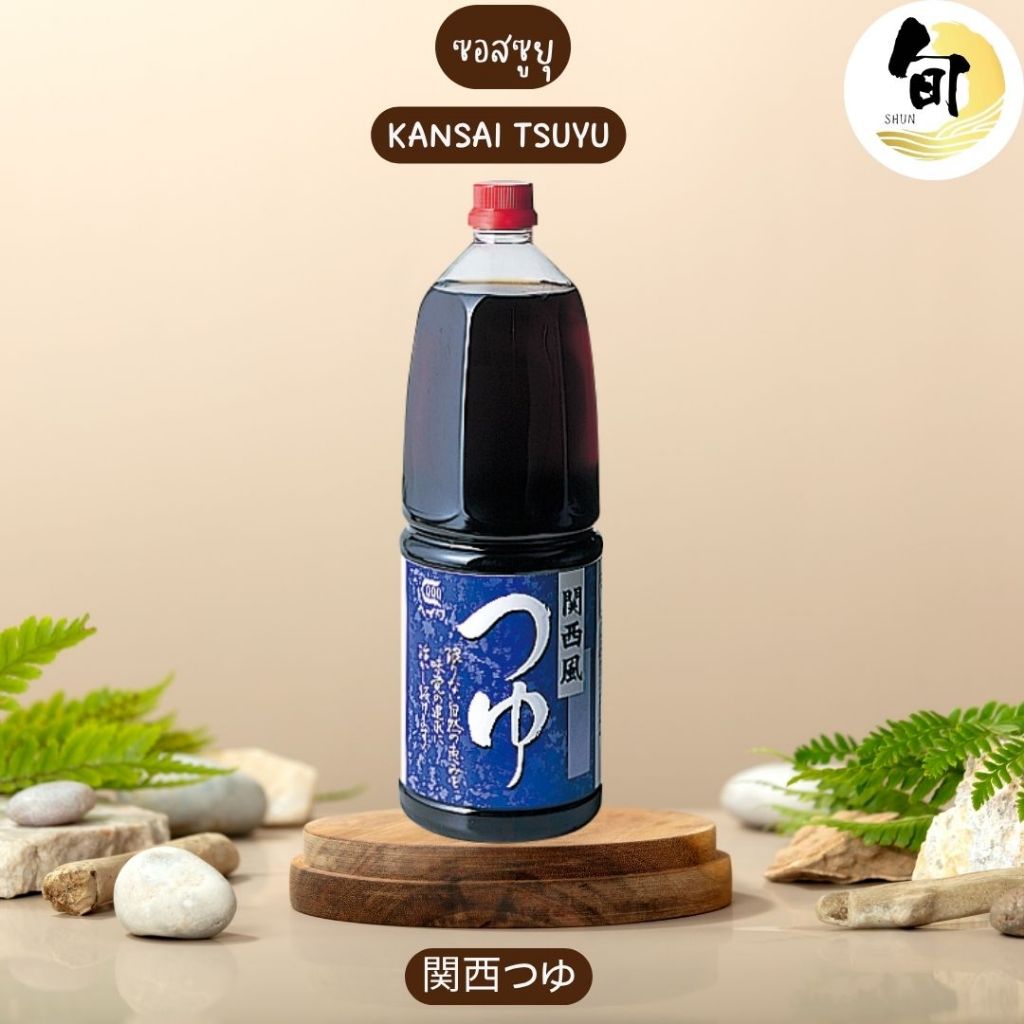 ซอสโชยุ KANSAI TSUYU 関西つゆ