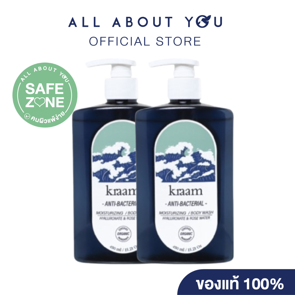 KRAAM Anti-Bacterial Moisturizing Body Wash (Hyaluronate & Rose Water) 450 ml.
