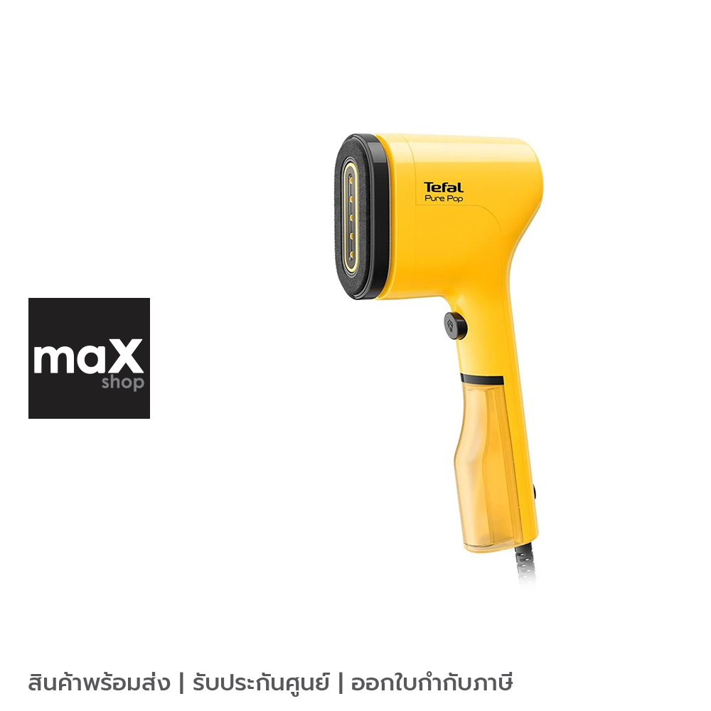 Tefal เครื่องรีดถนอมผ้าแบบพกพา Pure Pop สี YELLOW รุ่น DT2026E1