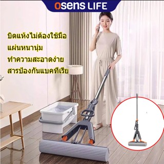 ราคาส่วนลด ถูกที่สุด]ไม้ถูพื้น ไม้ม็อบ หัวฟองน้ำ ไม้ถูพื้นรี…