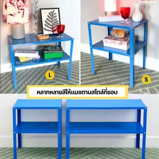 Jingjaihome เฟอร์นิเจอร์ ชั้นวางของเหล็ก รุ่น GIGI สีน้ำเงิน