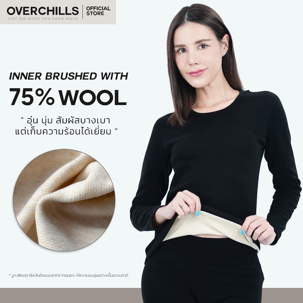 Overchills ลองจอนกันหนาว สำหรับผู้หญิง ใส่ในอุณหภูมิ 0 ถึง 10 องศา ฮีทเทค ด้านในบุขนวูล - 1