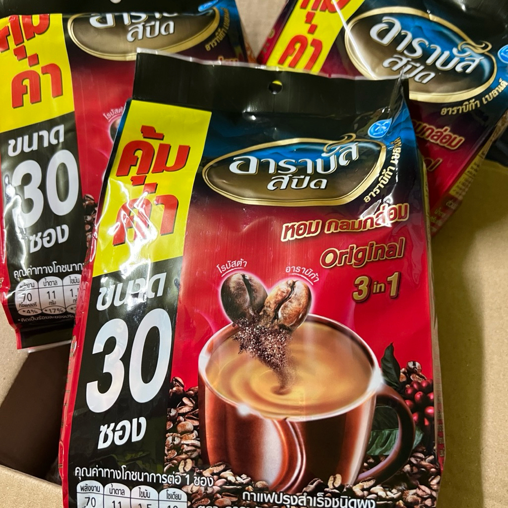 1 ห่อ กาแฟ อาราบัส อาราบิก้า โรบัสต้า arabus speed 3in1 coffee mix original 30 ซอง ของแท้