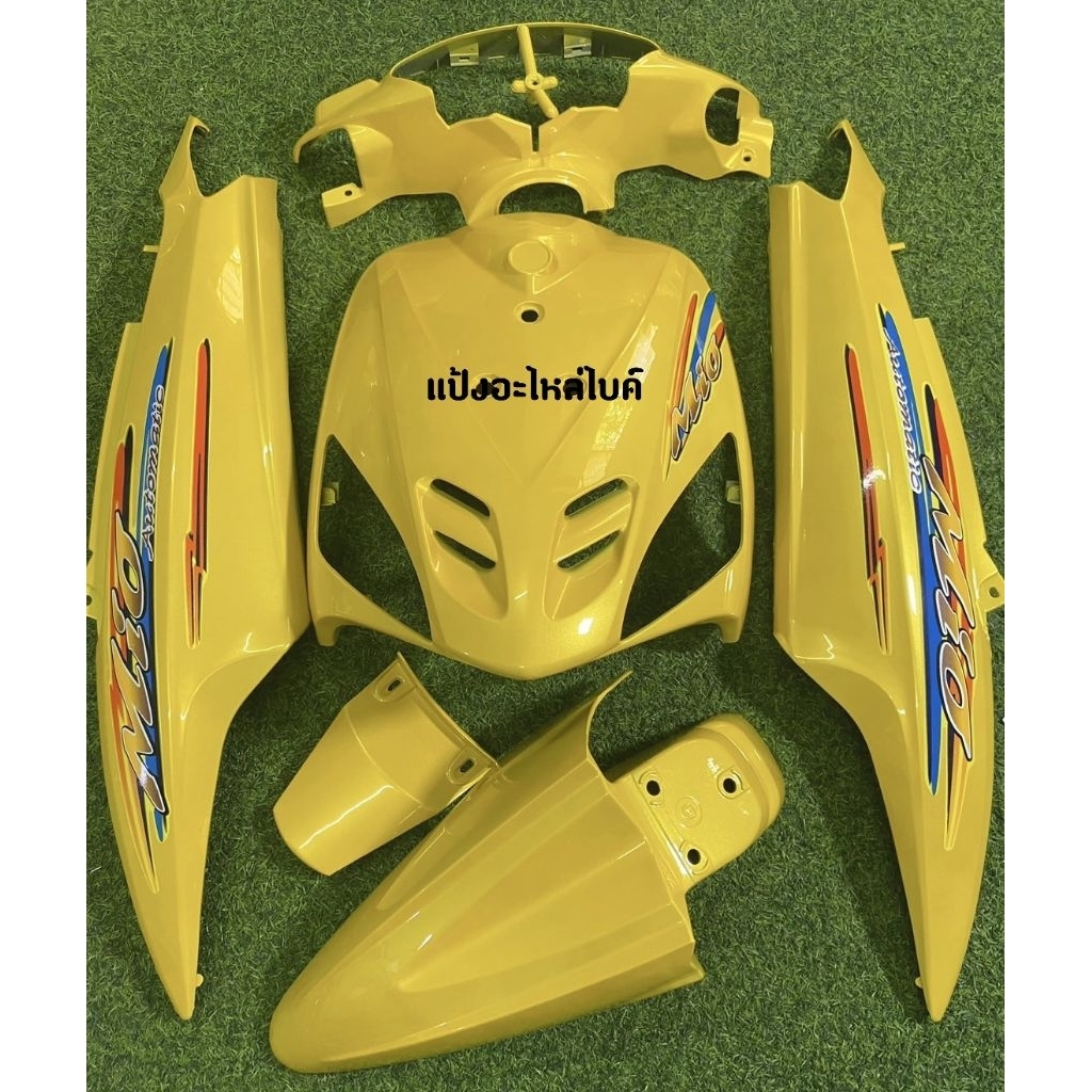 ชุดสี MIO มีโอเก่า (เลือกสีได้) จำนวน 6 ชิ้น พร้อมติดสติ๊กเกอร์ - รูปที่ 6