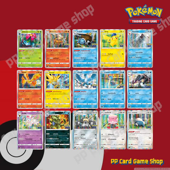 ไรชู R Foil (S6a 027/069) ชุด อีวุยฮีโร การ์ดโปเกมอน ภาษาไทย (Pokemon Trading Card Game)