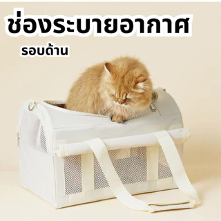 petcare 🇰🇷 กระเป๋าเเมว กระเป๋าสัตว์ กระเป๋าหมา โครงเหล็ก สไตล์เกาหลี สําหรับสัตว์เลี้ยง สุนัข แมว