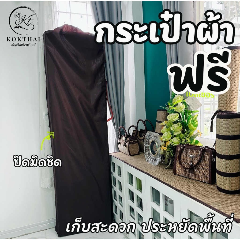 ที่นอนเพื่อสุขภาพ 6 ฟุต (180×200 ซม.) ขนาดใหญ่ มาตรฐาน ราคา ถูกที่สุด ดีลบีเคเค แกลเลอรีภาพที่ 4