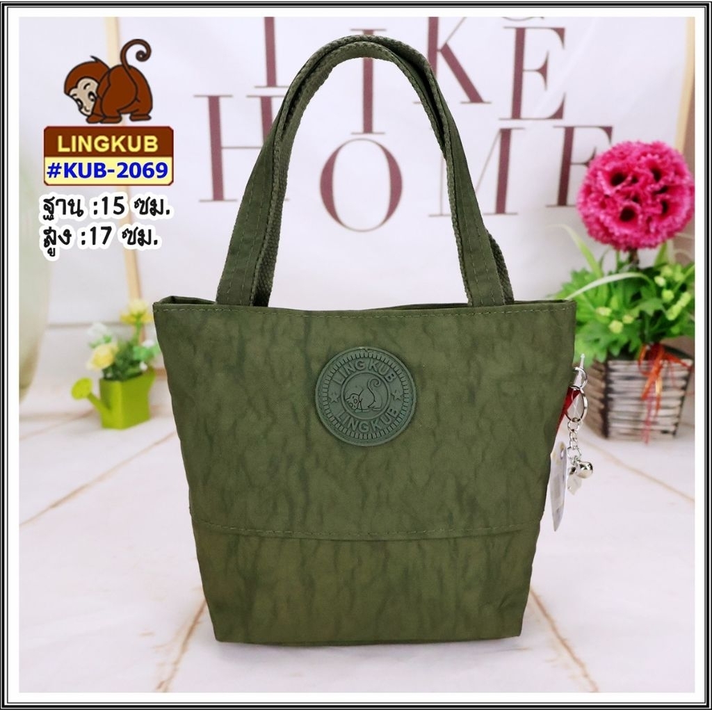 Lingkub-2069 กระเป๋าถือ ขนาดฐาน6นิ้ว สูง6.7นิ้ว *ไม่มีสายสะพาย* - รูปที่ 6