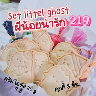 DIY Setผีน้อยน่ารัก [litter ghost] cookies (รายละเอียดด้านล่…
