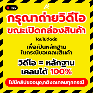 กิ่งชำชะอมไร้หนามคัดเกรด(2กิ่ง) เอาไปปลูกได้เลย ไม่ต้องรอราก