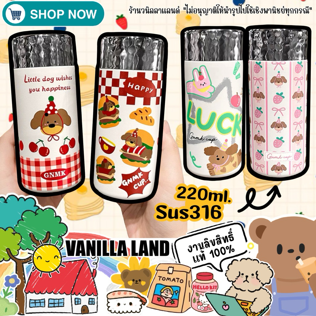 กระบอกน้ำ แก้วน้ำเก็บอุณหภูมิ 220ml. Sus316