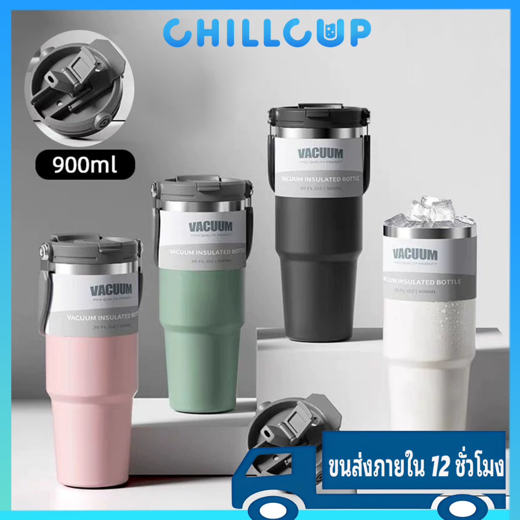 ChiilCup 900ML กระติกสแตนเลส เกรดอาหาร กระติกน้ำออกกำลังกาย กระติกกันตกกันน้ำ แก้วน้ำเก็บความเย็นได้นาน