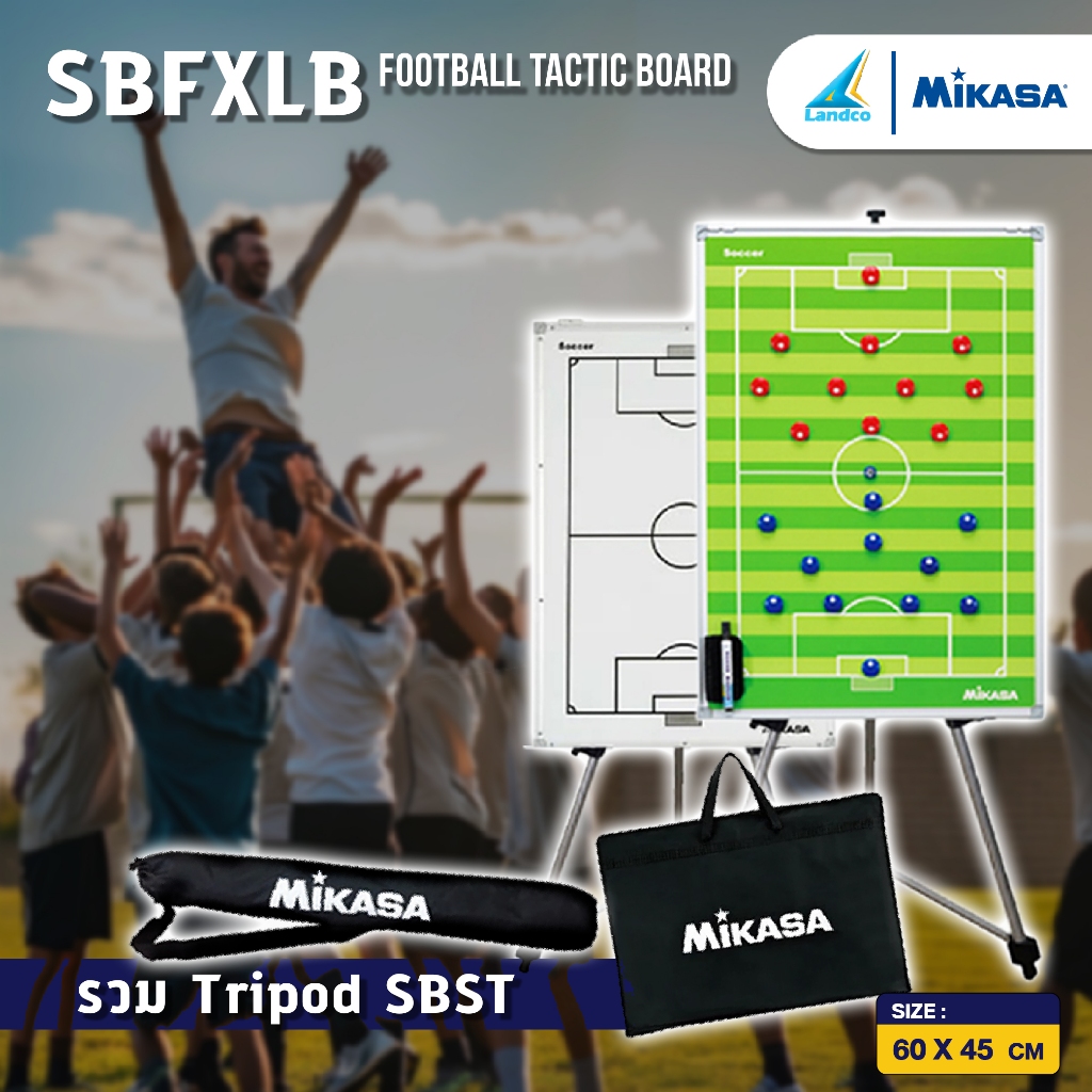 MIKASA ชุดวางแผน  Football Tactic Board SBFXLB+Tripod SBST (12000)