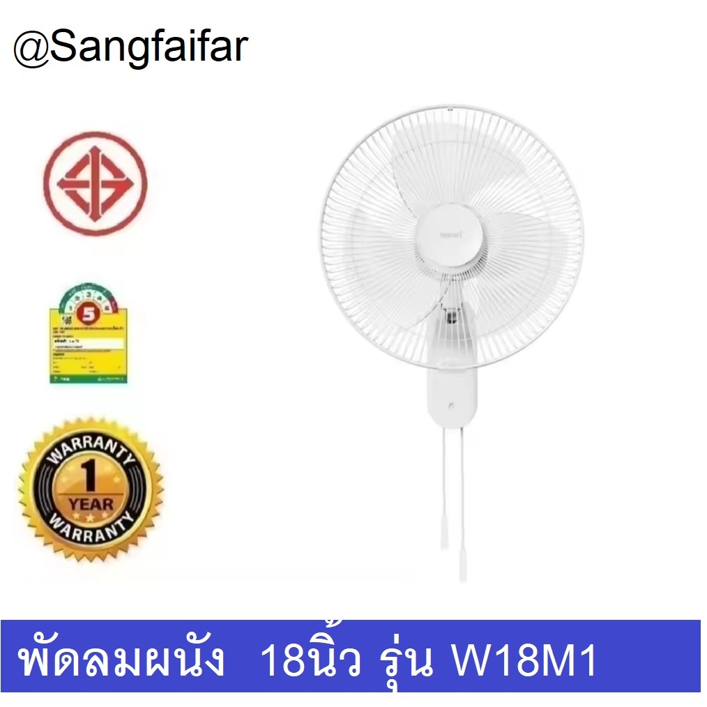 HATARI พัดลมติดผนัง 18 นิ้ว  HT-W18M1