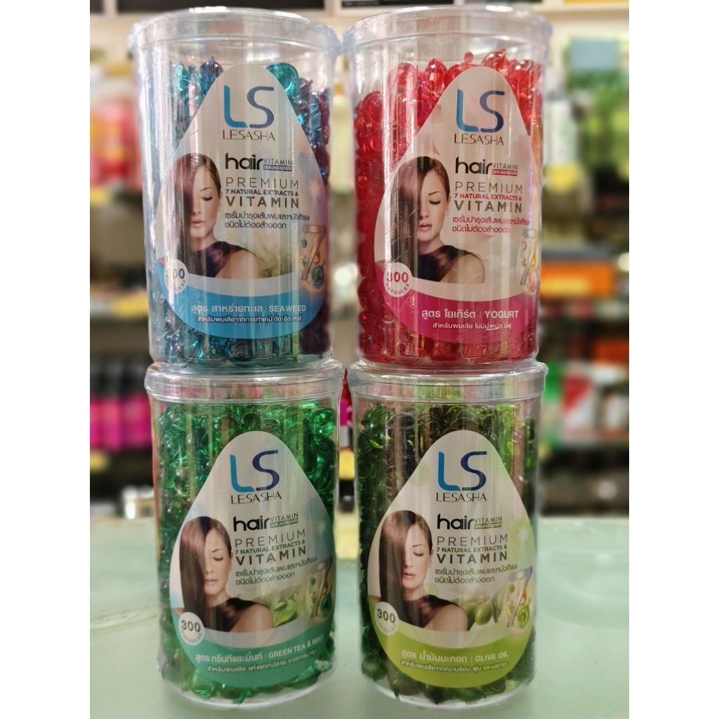 LESASHA Hair Vitamin Serum Capsules เซรั่มวิตามินบำรุงเส้นผม 300 แคปซูล(ระบุสูตร)