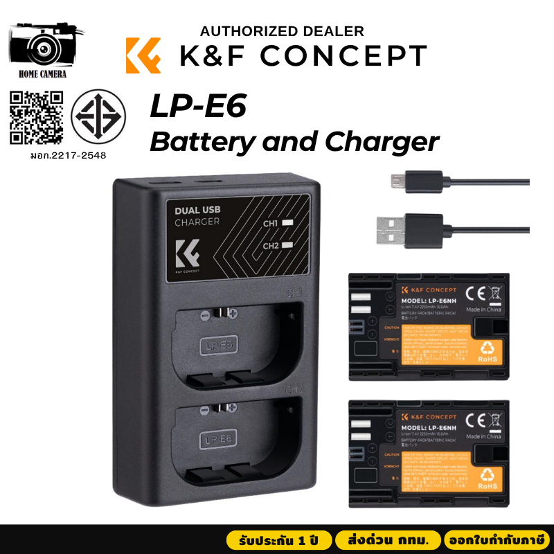 K&F LP-E6 Battery and Charger for Canon (LP-E6NH/LP-E6N/LP-E6)