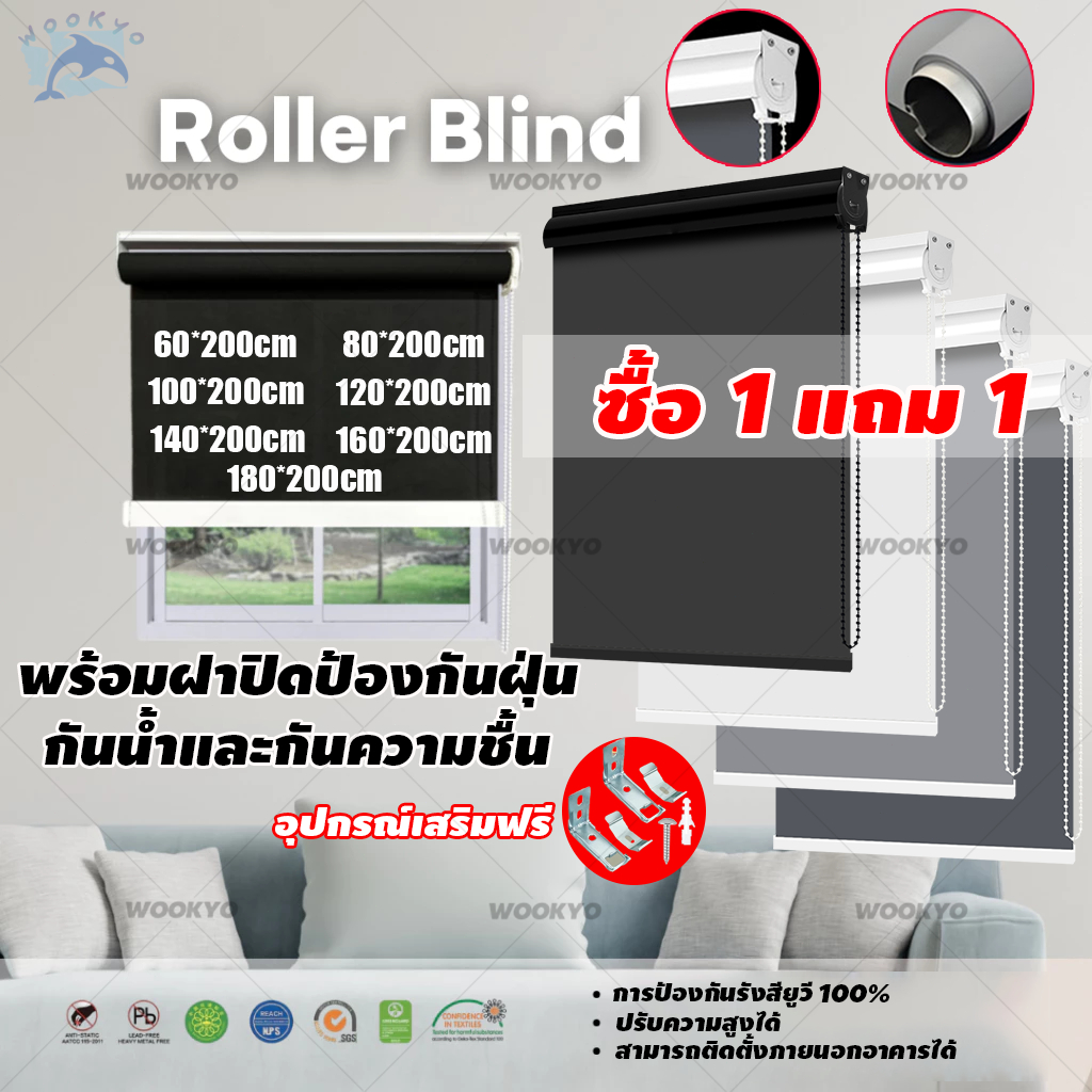 【ซื้อ 1 แถม 1】ม่านกันแดด หนาขึ้น กันแสงUV100% ม่านม้วน ม่านประตู ทึบแสงทั้งหลัง ม่านบังแดด มู่ลี่ม้วน