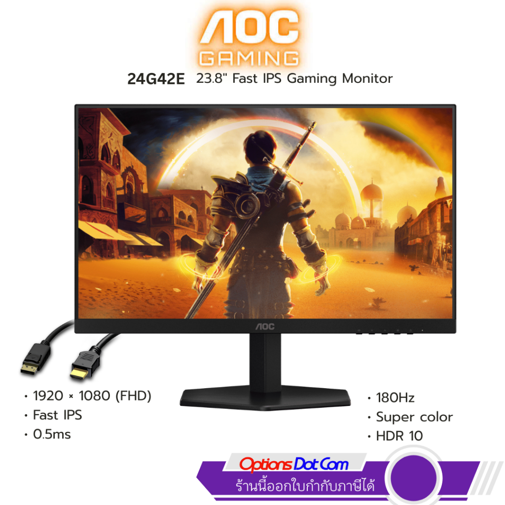 AOC 24G42E มอนิเตอร์ 23.8" Fast IPS Gaming Monitor