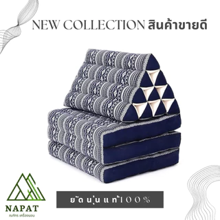 😱😱สามเหลี่ยม10ช่อง 3พับ สินค้าพรีเมียร์ เกรดส่งออก😱😱