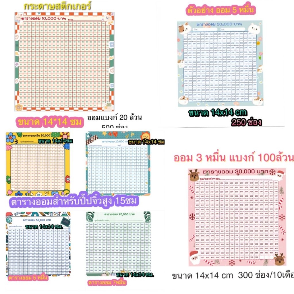 รูปภาพ 7