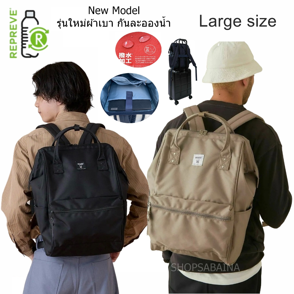 anello Limited Edition Repreve Regular & Large size  CROSS BOTTLE Clasp Backpack กระเป๋าเป้สะพายหลัง ไซส์ใหญ่สุด