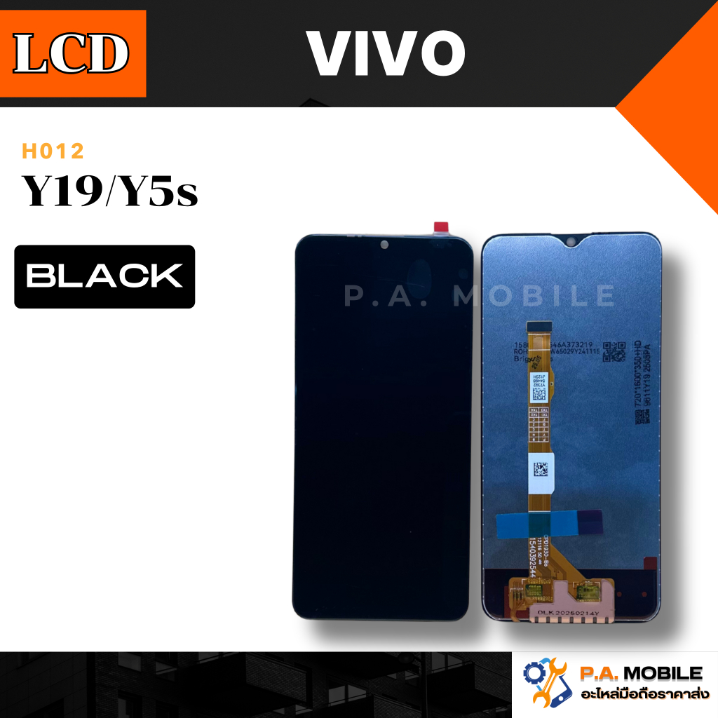 หน้าจอ LCD สำหรับ Vivo Y19/Y5s