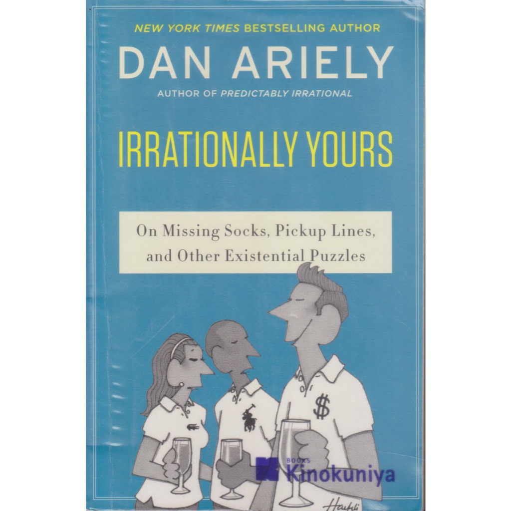 หนังสือภาษาอังกฤษ IRRATIONALLY YRS by Dan Ariely